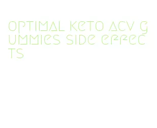 optimal keto acv gummies side effects