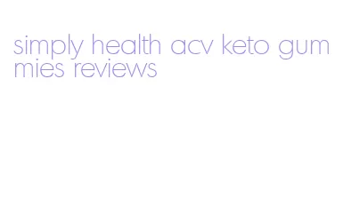 simply health acv keto gummies reviews