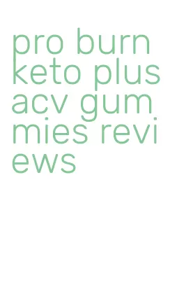 pro burn keto plus acv gummies reviews