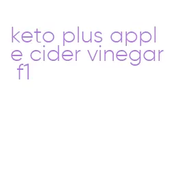 keto plus apple cider vinegar f1