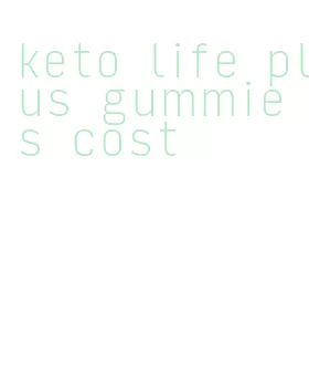 keto life plus gummies cost