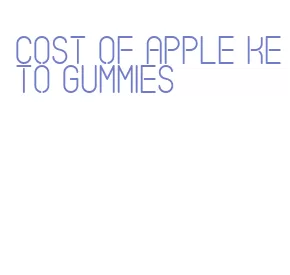 cost of apple keto gummies