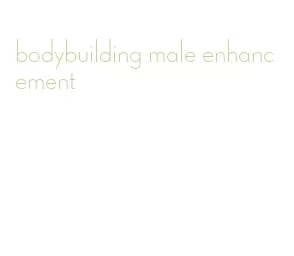 bodybuilding male enhancement