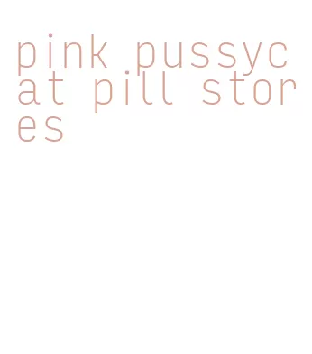 pink pussycat pill stores