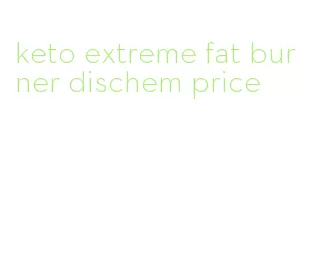 keto extreme fat burner dischem price