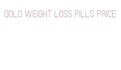 golo weight loss pills price