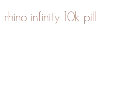 rhino infinity 10k pill