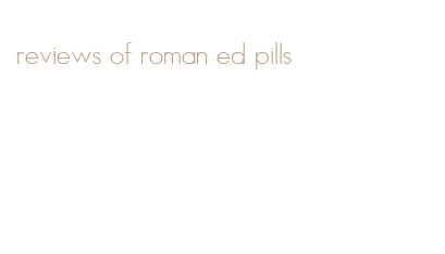 reviews of roman ed pills