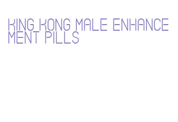 king kong male enhancement pills