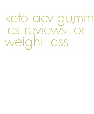 keto acv gummies reviews for weight loss