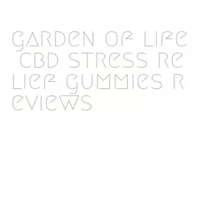 garden of life cbd stress relief gummies reviews