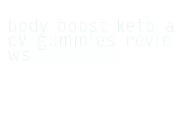 body boost keto acv gummies reviews