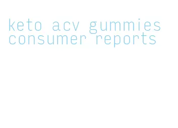 keto acv gummies consumer reports