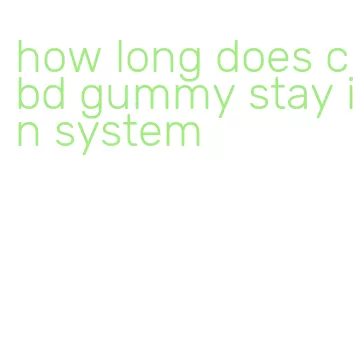 how long does cbd gummy stay in system