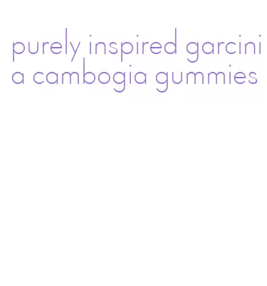 purely inspired garcinia cambogia gummies