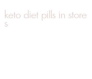 keto diet pills in stores