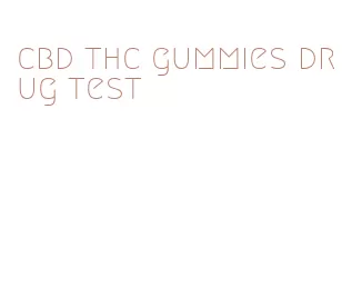 cbd thc gummies drug test