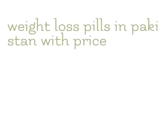 weight loss pills in pakistan with price