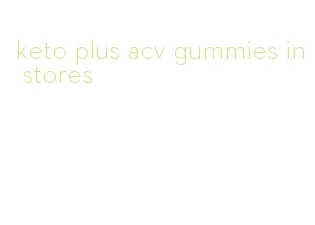 keto plus acv gummies in stores