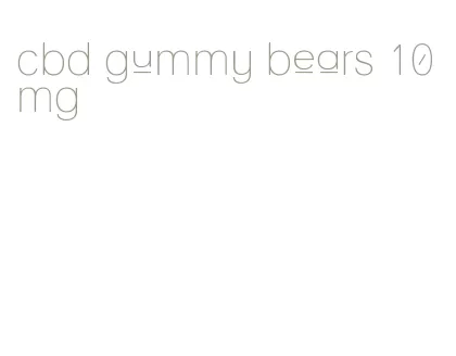 cbd gummy bears 10mg