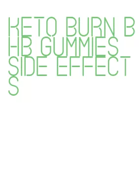 keto burn bhb gummies side effects