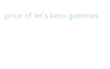 price of let's keto gummies