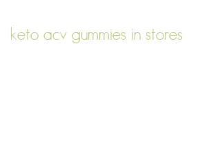 keto acv gummies in stores