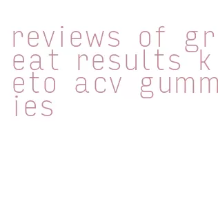 reviews of great results keto acv gummies