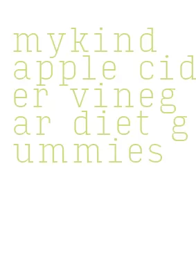 mykind apple cider vinegar diet gummies