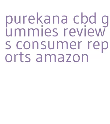 purekana cbd gummies reviews consumer reports amazon