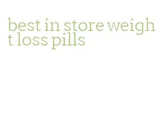 best in store weight loss pills