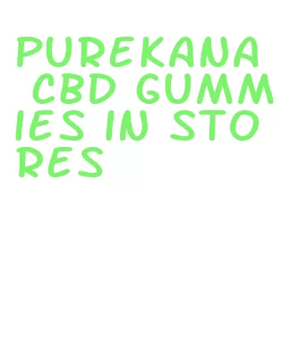 purekana cbd gummies in stores