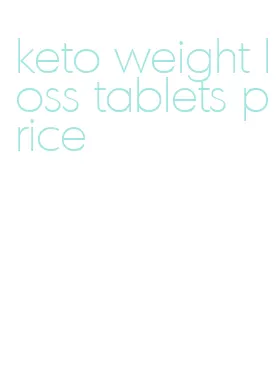 keto weight loss tablets price