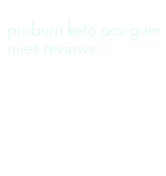 proburn keto acv gummies reviews