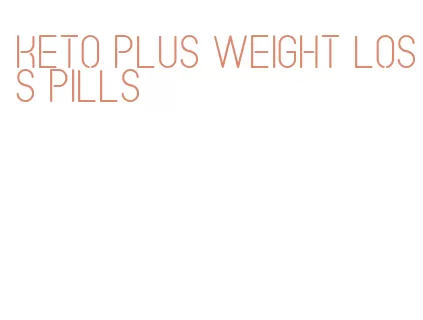 keto plus weight loss pills