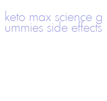 keto max science gummies side effects