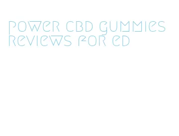 power cbd gummies reviews for ed