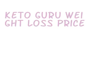 keto guru weight loss price