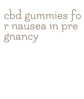 cbd gummies for nausea in pregnancy