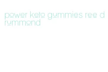 power keto gummies ree drummond