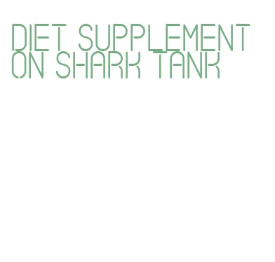 diet supplement on shark tank