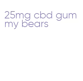 25mg cbd gummy bears