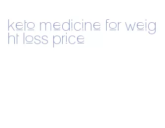 keto medicine for weight loss price