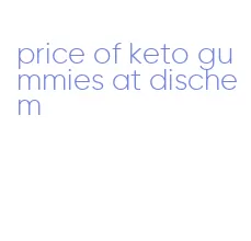 price of keto gummies at dischem