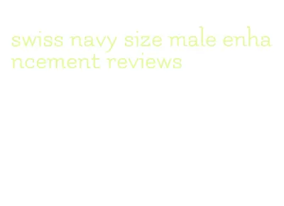 swiss navy size male enhancement reviews