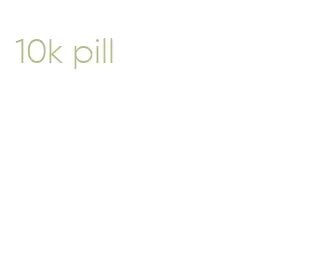 10k pill