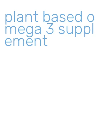 plant based omega 3 supplement