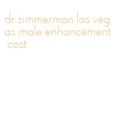 dr zimmerman las vegas male enhancement cost