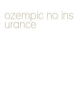 ozempic no insurance