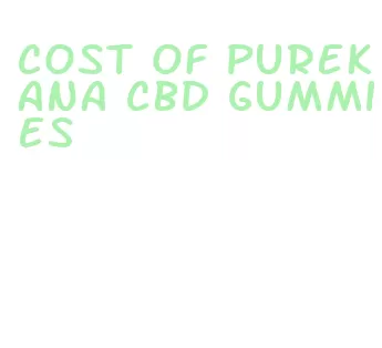 cost of purekana cbd gummies